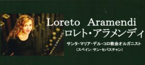 Affiche - Concert - Loreto Aramendi - Sendai - Japon